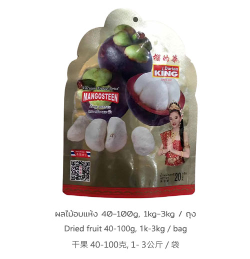 product5